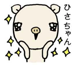 Hisachan pig sticker #14786696
