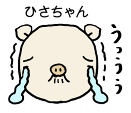 Hisachan pig sticker #14786697