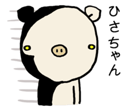 Hisachan pig sticker #14786699