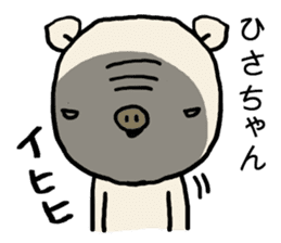 Hisachan pig sticker #14786708