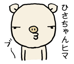 Hisachan pig sticker #14786712