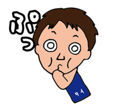 I'm taisei sticker #14786815