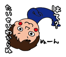 I'm taisei sticker #14786823