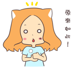 AmonMeow sticker #14786851