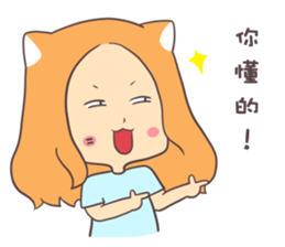 AmonMeow sticker #14786853