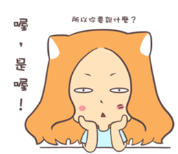 AmonMeow sticker #14786854