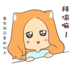 AmonMeow sticker #14786861