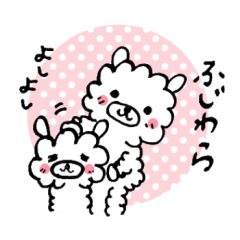 Your name sticker Fujiwara's version