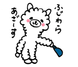 Your name sticker Fujiwara's version sticker #14786910