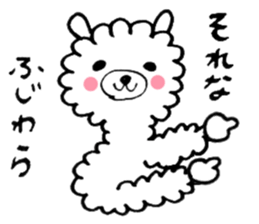 Your name sticker Fujiwara's version sticker #14786912