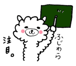 Your name sticker Fujiwara's version sticker #14786914