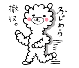 Your name sticker Fujiwara's version sticker #14786915