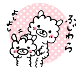 Your name sticker Fujiwara's version sticker #14786921