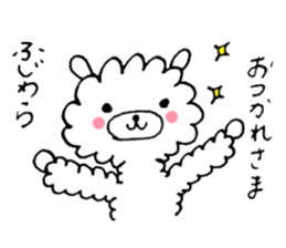 Your name sticker Fujiwara's version sticker #14786922