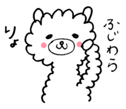 Your name sticker Fujiwara's version sticker #14786923