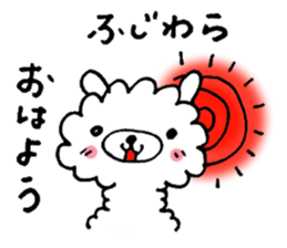 Your name sticker Fujiwara's version sticker #14786925