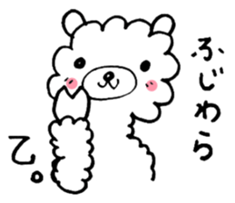 Your name sticker Fujiwara's version sticker #14786926