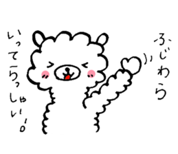 Your name sticker Fujiwara's version sticker #14786927