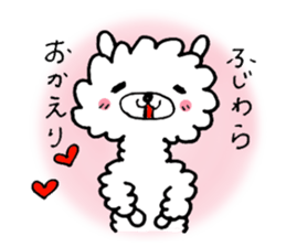 Your name sticker Fujiwara's version sticker #14786928