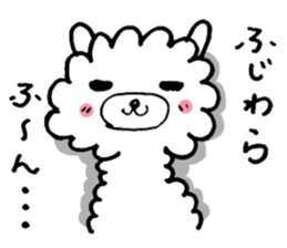 Your name sticker Fujiwara's version sticker #14786929