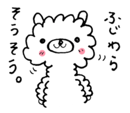 Your name sticker Fujiwara's version sticker #14786930