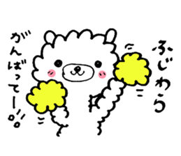 Your name sticker Fujiwara's version sticker #14786932