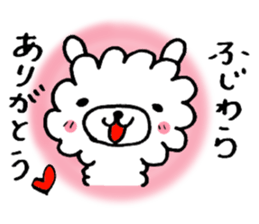 Your name sticker Fujiwara's version sticker #14786937