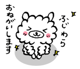 Your name sticker Fujiwara's version sticker #14786938