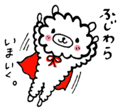 Your name sticker Fujiwara's version sticker #14786940