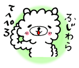 Your name sticker Fujiwara's version sticker #14786941