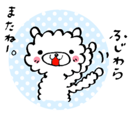 Your name sticker Fujiwara's version sticker #14786942