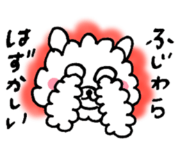 Your name sticker Fujiwara's version sticker #14786944