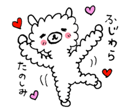 Your name sticker Fujiwara's version sticker #14786947