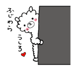 Your name sticker Fujiwara's version sticker #14786949