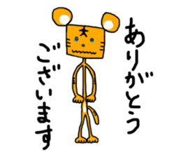 hoshitorakun sticker #14787046