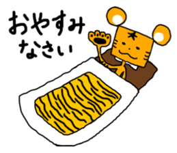 hoshitorakun sticker #14787049