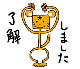 hoshitorakun sticker #14787050