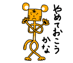 hoshitorakun sticker #14787051