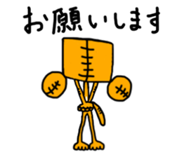 hoshitorakun sticker #14787052