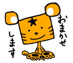 hoshitorakun sticker #14787053