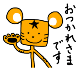 hoshitorakun sticker #14787054