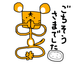 hoshitorakun sticker #14787057