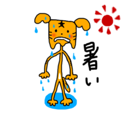 hoshitorakun sticker #14787060