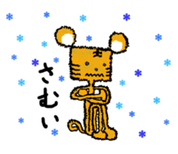 hoshitorakun sticker #14787061