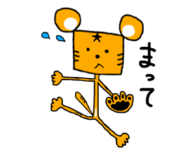 hoshitorakun sticker #14787067