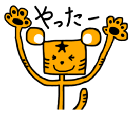 hoshitorakun sticker #14787069