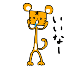 hoshitorakun sticker #14787071