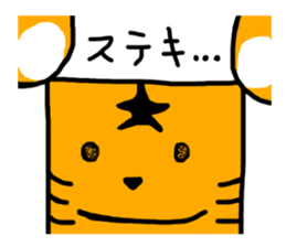 hoshitorakun sticker #14787072