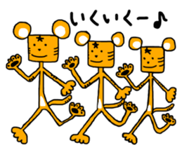 hoshitorakun sticker #14787073