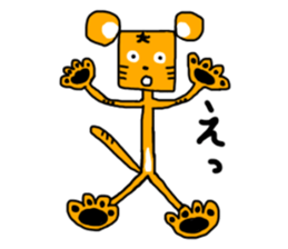 hoshitorakun sticker #14787077